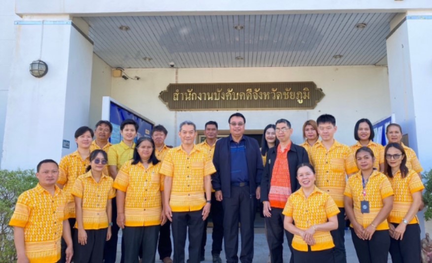 ผู้ตรวจราชการกระทรวงยุติธรรม รักษาราชการแทนอธิบดีกรมบังคับคดี ลงพื้นที่ตรวจเยี่ยม สำนักงานบังคับคดีจังหวัดชัยภูมิ